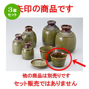 3Zbg Ηpi  I[uΐij [ 8.2 x 5.5cm E 125cc n |    傱  ǂ  lC H Ɩp HX JtF    킢 