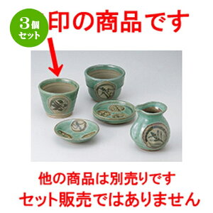 3Zbg Ηpi  vqO ؗΐ [ 8.8 x 7cm n |    傱  ǂ  lC H Ɩp HX JtF    킢  M