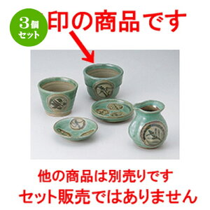 3Zbg Ηpi  vqO itΐ [ 9.3 x 7.2cm n |    傱  ǂ  lC H Ɩp HX JtF    킢  M