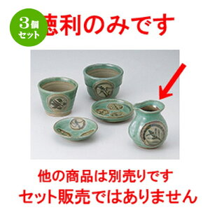 3Zbg Ηpi  vqO Γij [ 8 x 9cm E 180cc ] |    lC H Ɩp HX JtF    킢   Mtg v[g 