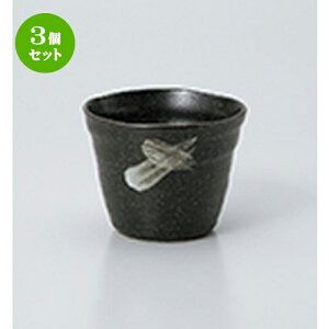 3Zbg Ηpi  Vΐ [ 9 x 7cm E 220cc n |    傱  ǂ  lC H Ɩp HX JtF    킢  Mtg v