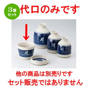 3Zbg Ηpi  JX [ 8.3 x 6.5cm n |    傱  ǂ  lC H Ɩp HX JtF    킢  Mtg v[g