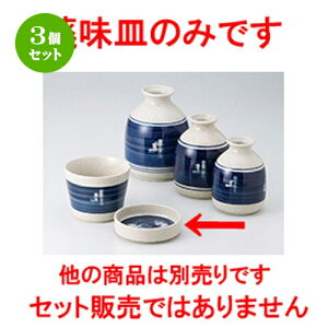 3Zbg Ηpi  JX򖡎M [ 8.2 x 2.2cm n | lC  H Ɩp HX JtF    킢 Mtg v[g o a 蕨 i HZbg