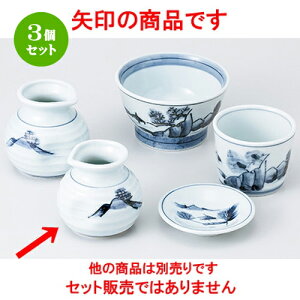 3Zbg Ηpi  nRΓ [ 7.5 x 8cm E 240cc ] |    lC H Ɩp HX JtF    킢   Mtg v[g o 