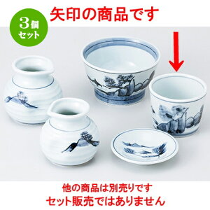 3Zbg Ηpi  nRΐ [ 8.3 x 6.5cm n |    傱  ǂ  lC H Ɩp HX JtF    킢  Mtg v[