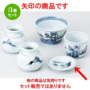 3Zbg Ηpi  nR򖡎M [ 9 x 2cm n | lC  H Ɩp HX JtF    킢 Mtg v[g o a 蕨 i HZbg