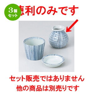 3Zbg Ηpi  `\Γ [ 8.5 x 8.5cm E 240cc ] |    lC H Ɩp HX JtF    킢   Mtg v[g o