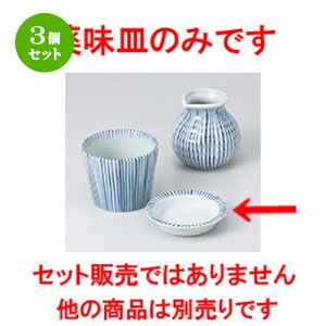 3Zbg Ηpi  `\򖡎M [ 8.8 x 2cm n | lC  H Ɩp HX JtF    킢 Mtg v[g o a 蕨 i HZbg