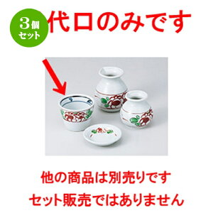 3Zbg Ηpi  ԊGΐ [ 8.2 x 6cm n |    傱  ǂ  lC H Ɩp HX JtF    킢  Mtg v