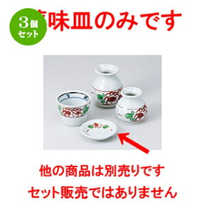 3Zbg Ηpi  ԊG򖡎M [ 8.8 x 1.7cm n | lC  H Ɩp HX JtF    킢 Mtg v[g o a 蕨 i HZb