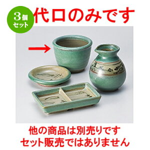 3Zbg Ηpi  Rʂΐ [ 9.3 x 7cm n |    傱  ǂ  lC H Ɩp HX JtF    킢  Mtg v