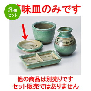 3Zbg Ηpi  Rʖ򖡎M [ 9 x 2.2cm n | lC  H Ɩp HX JtF    킢 Mtg v[g o a 蕨 i HZb