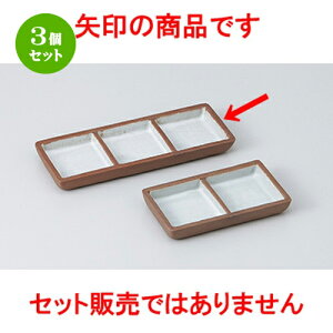 3Zbg Ηpi  ԓyOi [ 16.5 x 6 x 1.5cm n | lC  H Ɩp HX JtF    킢 Mtg v[g o a 蕨 i HZ