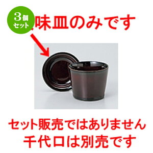 3Zbg Ηpi  邵uEΖ򖡎M [ 8 x 1.8cm n | lC  H Ɩp HX JtF    킢 Mtg v[g o a 蕨 i 