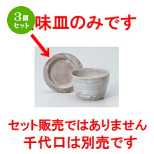 3Zbg Ηpi  ֖򖡎M [ 9.8 x 1.5cm n | lC  H Ɩp HX JtF    킢 Mtg v[g o a 蕨 i HZbg