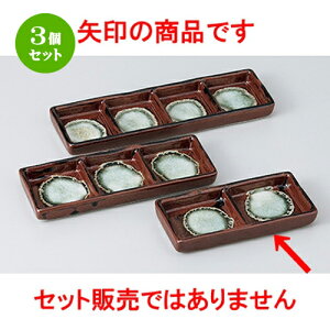 3Zbg Ηpi  ItPiM׌ [ 13 x 6 x 1.8cm n |   ߂   lC H Ɩp HX JtF    킢   Mtg v[g 