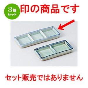 3Zbg Ηpi  [OiM [ 16.7 x 6 x 1.8cm n | lC  H Ɩp HX JtF    킢 Mtg v[g o a 蕨 i HZb