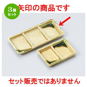 3Zbg Ηpi  ːDOiM [ 20.7 x 9.8 x 2cm n | lC  H Ɩp HX JtF    킢 Mtg v[g o a 蕨 i H