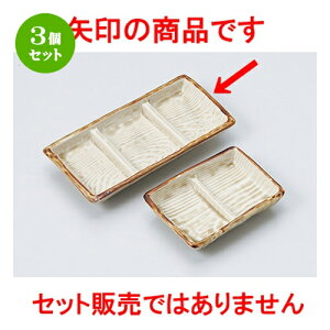 3Zbg Ηpi  ؖڎOi [ 18 x 9 x 2.5cm n | lC  H Ɩp HX JtF    킢 Mtg v[g o a 蕨 i HZbg