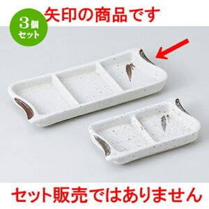 3Zbg Ηpi  ΎuOiM [ 20.5 x 9 x 2.4cm n | lC  H Ɩp HX JtF    킢 Mtg v[g o a 蕨 i HZ