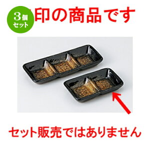 3Zbg Ηpi  ʓi [ 11.8 x 6.6 x 2cm n |   ߂   lC H Ɩp HX JtF    킢   Mtg v[g 