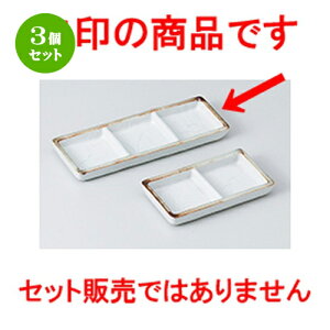 3Zbg Ηpi  蒤XXLOiM [ 16.5 x 6 x 1.7cm n | lC  H Ɩp HX JtF    킢 Mtg v[g o a 蕨 i H