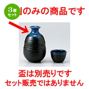 3Zbg   2 [ 7 x 11.5cm 250cc n |  M   { o[ bar ӎ lC  H Ɩp HX JtF    킢 Mtg v[g 