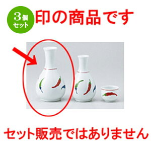 3Zbg   Ƃ炵2 [ 8 x 14.5cm 260cc n |  M   { o[ bar ӎ lC  H Ɩp HX JtF    킢 Mtg v[