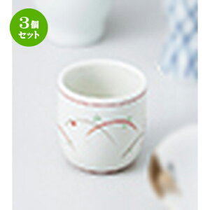 3Zbg   ނ̔u [ 4.7 x 4.9cm 50cc n |  傱  u M   { o[ bar ӎ lC  H Ɩp HX JtF    킢 