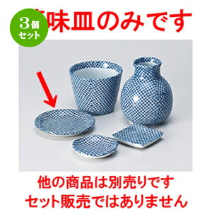 3Zbg Ηpi  i򖡎M [ 8.8 x 1.2cm n | lC  H Ɩp HX JtF    킢 Mtg v[g o a 蕨 i HZbg