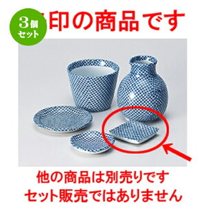 3Zbg Ηpi  ipM [ 5.6 x 5.6 x 1cm n | lC  H Ɩp HX JtF    킢 Mtg v[g o a 蕨 i HZbg