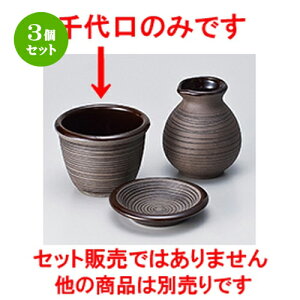 3Zbg Ηpi  ؐiΐ [ 9.3 x 7cm n |    傱  ǂ  lC H Ɩp HX JtF    킢  Mtg v