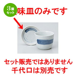 3Zbg Ηpi  2.8򖡎M [ 8.8 x 2cm n | lC  H Ɩp HX JtF    킢 Mtg v[g o a 蕨 i HZbg