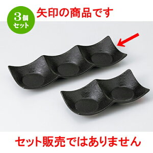 3Zbg Ηpi  ˍΖڎOAMij [ 26.5 x 8.8 x 3.2cm n | lC  H Ɩp HX JtF    킢 Mtg v[g o a 蕨 