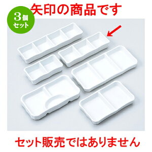 3Zbg Ηpi  OiMij [ 16.4 x 5.8 x 2.8cm n | lC  H Ɩp HX JtF    킢 Mtg v[g o a 蕨 i H