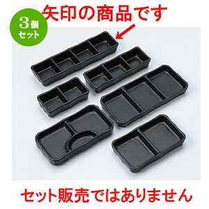 3Zbg Ηpi  ˍliM [ 22.3 x 6 x 2.2cm n | lC  H Ɩp HX JtF    킢 Mtg v[g o a 蕨 i HZb