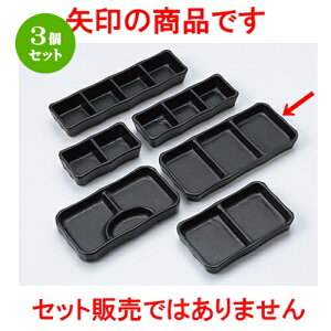 3Zbg Ηpi  ˍOiMij [ 20.5 x 9.5 x 2.2cm n | lC  H Ɩp HX JtF    킢 Mtg v[g o a 蕨 i 