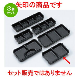 3Zbg Ηpi  ˍiMij [ 15 x 9 x 2.2cm n |   ߂   lC H Ɩp HX JtF    킢   Mtg v[g 