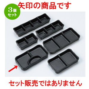3Zbg Ηpi  ˍpOiM [ 16.6 x 8.8 x 2.2cm n | lC  H Ɩp HX JtF    킢 Mtg v[g o a 蕨 i H