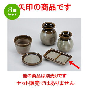 3Zbg Ηpi  ZMyc؎M [ 12.2 x 7.5 x 2.7cm n | lC  H Ɩp HX JtF    킢 Mtg v[g o a 蕨 i H