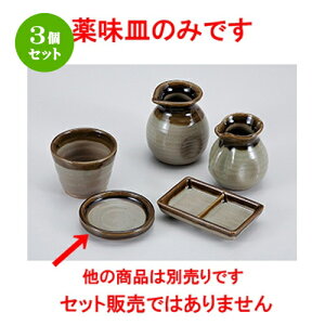 3Zbg Ηpi  ZMyؗ򖡎M [ 9.8 x 2.3cm n | lC  H Ɩp HX JtF    킢 Mtg v[g o a 蕨 i H