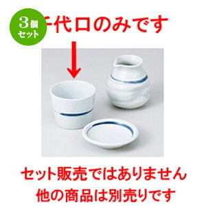 3Zbg Ηpi  NTr؂ΐ [ 8.2 x 6.2cm E 200cc n |    傱  ǂ  lC H Ɩp HX JtF    킢  Mt