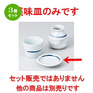 3Zbg Ηpi  NTrؖ򖡎M [ 9.5 x 2.3cm n | lC  H Ɩp HX JtF    킢 Mtg v[g o a 蕨 i HZb