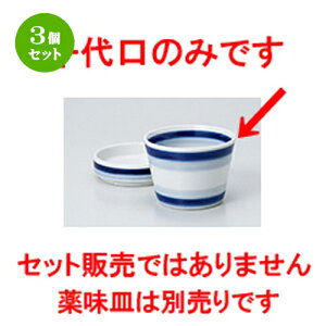 3Zbg Ηpi  F؂ΐ [ 8.4 x 6.2cm E 200cc n |    傱  ǂ  lC H Ɩp HX JtF    킢  Mtg