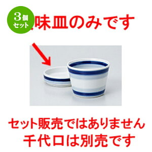 3Zbg Ηpi  F؃N~M [ 8.5 x 2.3cm n | lC  H Ɩp HX JtF    킢 Mtg v[g o a 蕨 i HZb