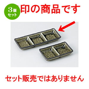 3Zbg Ηpi  RDOiMij [ 17.8 x 6.5 x 2.2cm n | lC  H Ɩp HX JtF    킢 Mtg v[g o a 蕨 
