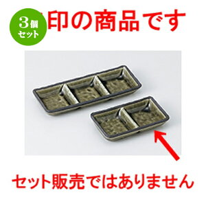 3Zbg Ηpi  RDiMij [ 11.7 x 6.5 x 2.2cm n |   ߂   lC H Ɩp HX JtF    킢   Mtg v[