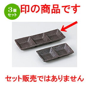 3Zbg Ηpi  SOiM [ 22 x 7.5 x 2.5cm n | lC  H Ɩp HX JtF    킢 Mtg v[g o a 蕨 i HZb