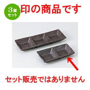 3Zbg Ηpi  SiM [ 14.8 x 7.7 x 2.5cm n |   ߂   lC H Ɩp HX JtF    킢   Mtg v[g 