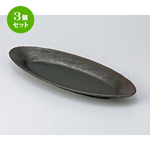 3Zbg M  ֑ȉ~M [ 43 x 17.5 x 3.5cm n | aM Ă ĕ M H Ɩp HX JtF    킢   Mtg v[g o j 